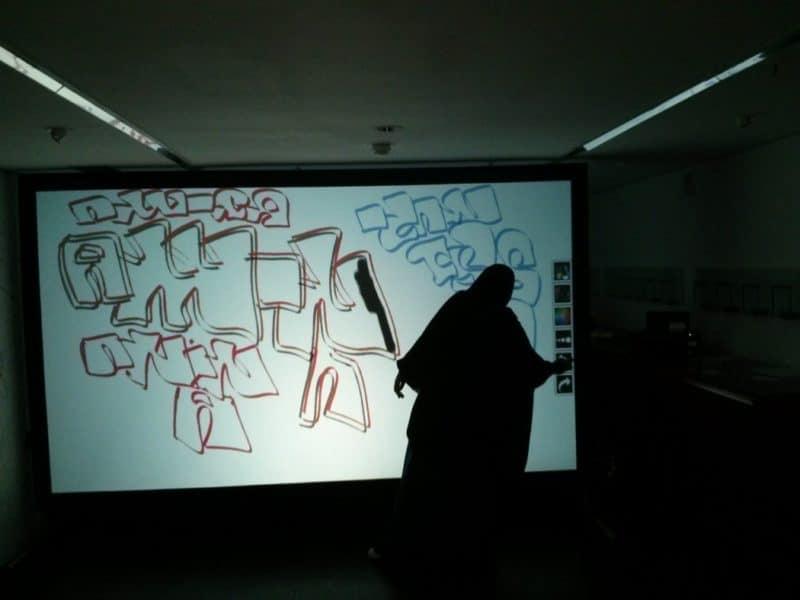 Le Graffiti Digital Au centre Georges Pompidou